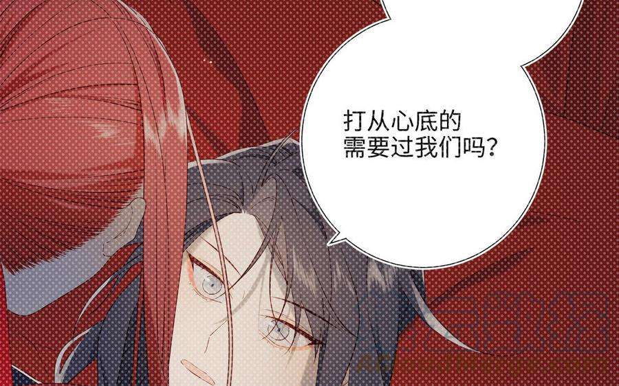 恶女拒绝泡男主86话 好社死