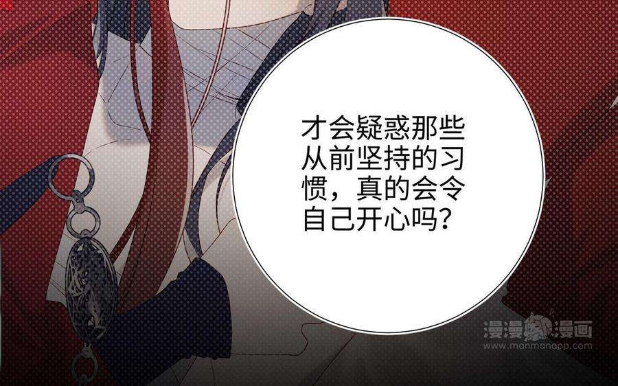 恶女拒绝泡男主86话 好社死