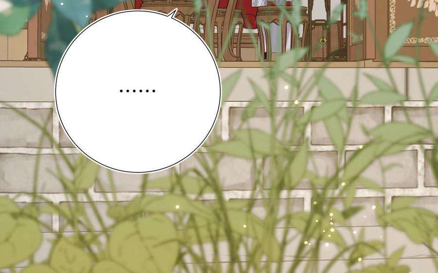 恶女拒绝泡男主86话 好社死