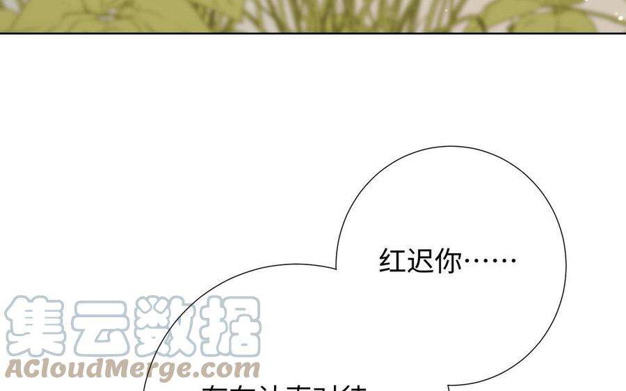 恶女拒绝泡男主86话 好社死