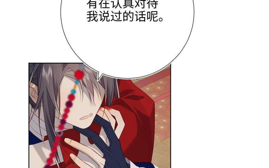 恶女拒绝泡男主86话 好社死