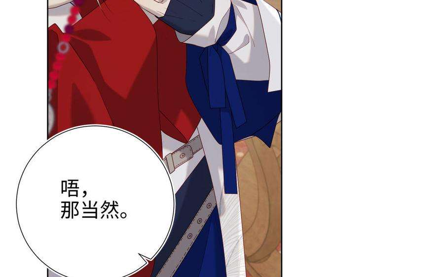 恶女拒绝泡男主86话 好社死