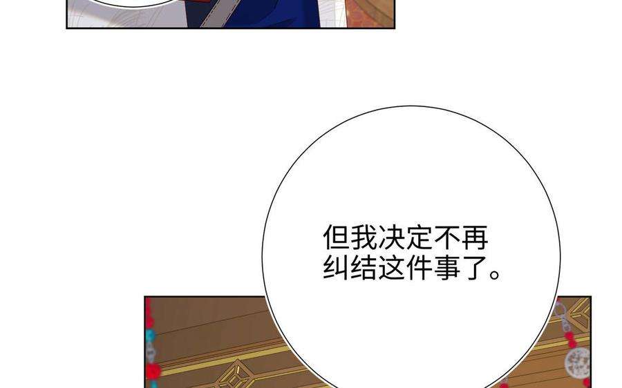 恶女拒绝泡男主86话 好社死