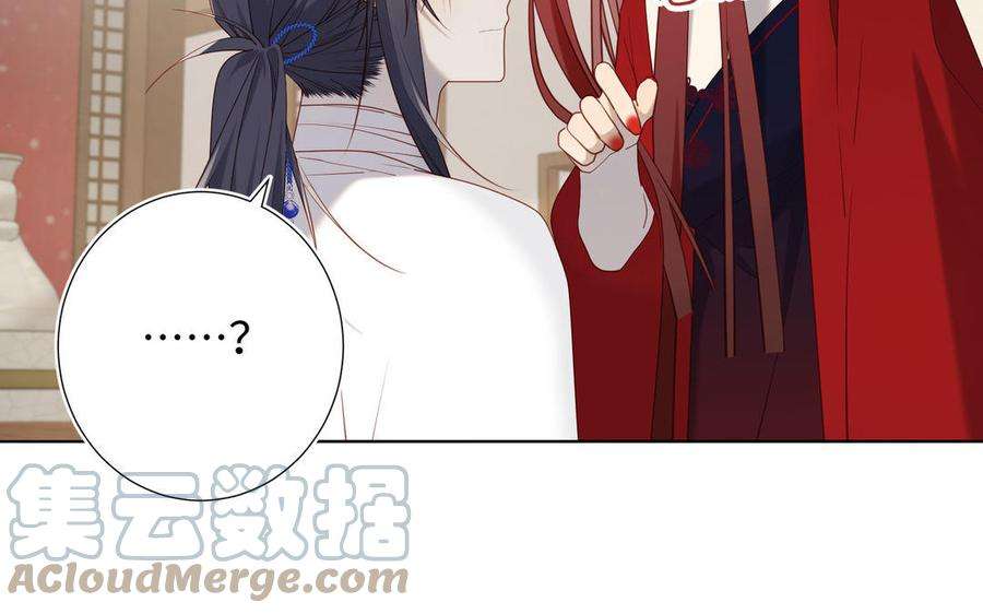 恶女拒绝泡男主86话 好社死