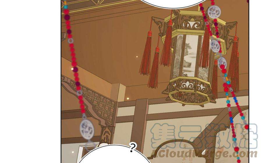 恶女拒绝泡男主86话 好社死