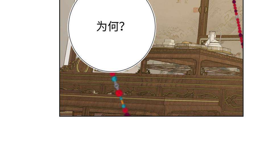 恶女拒绝泡男主86话 好社死