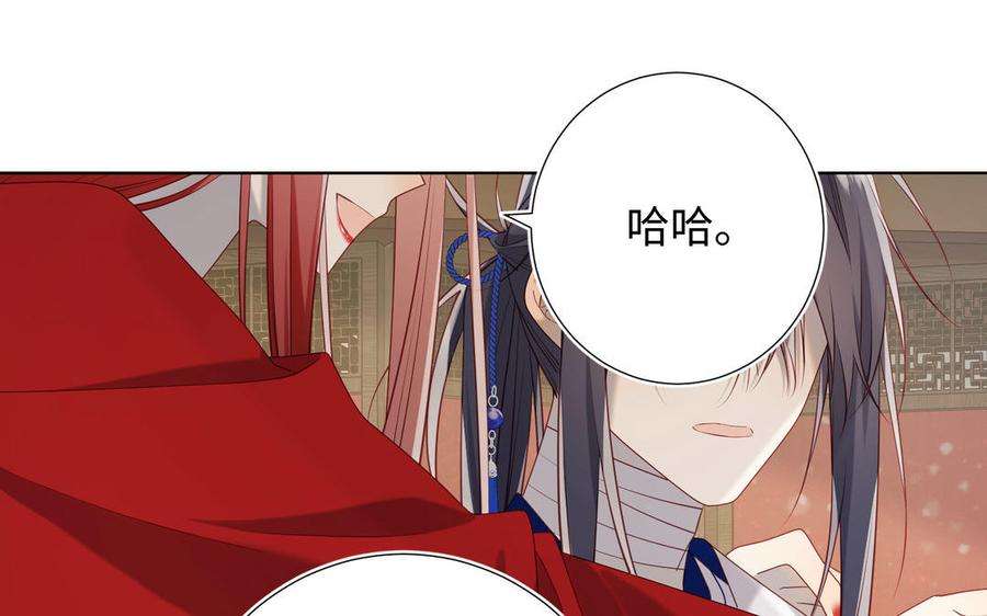 恶女拒绝泡男主86话 好社死