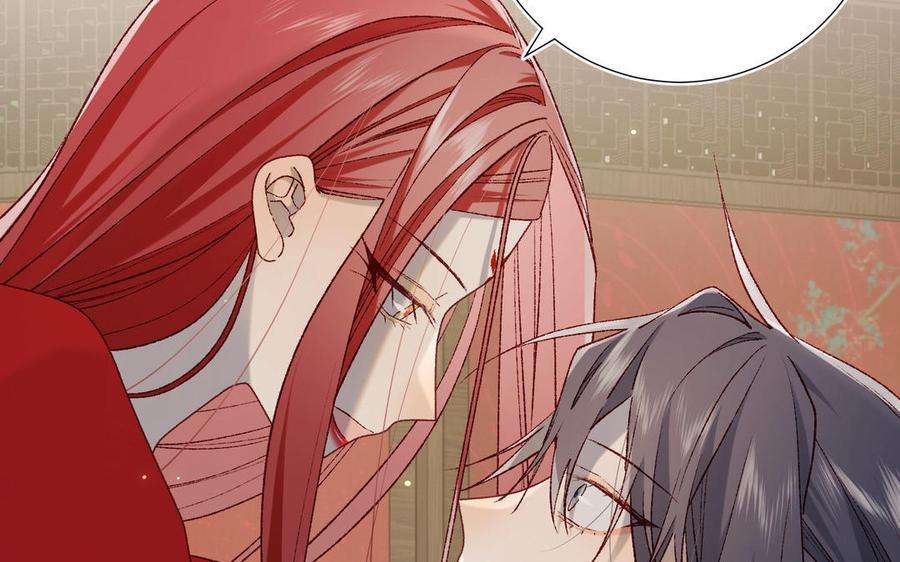 恶女拒绝泡男主86话 好社死