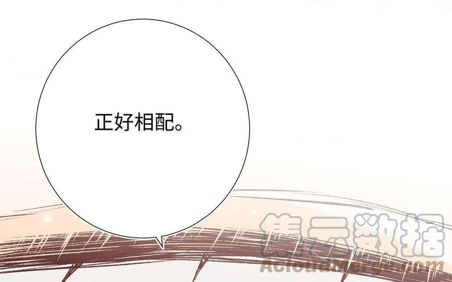 恶女拒绝泡男主86话 好社死