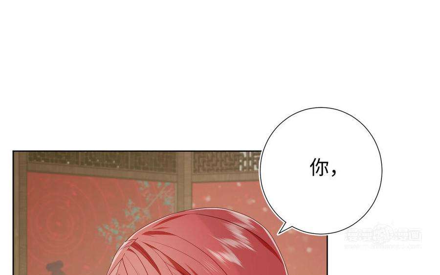 恶女拒绝泡男主86话 好社死