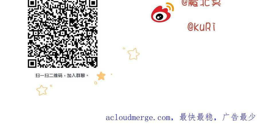 恶女拒绝泡男主86话 好社死