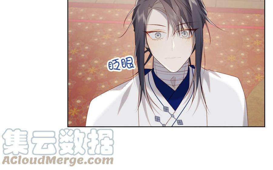 恶女拒绝泡男主86话 好社死