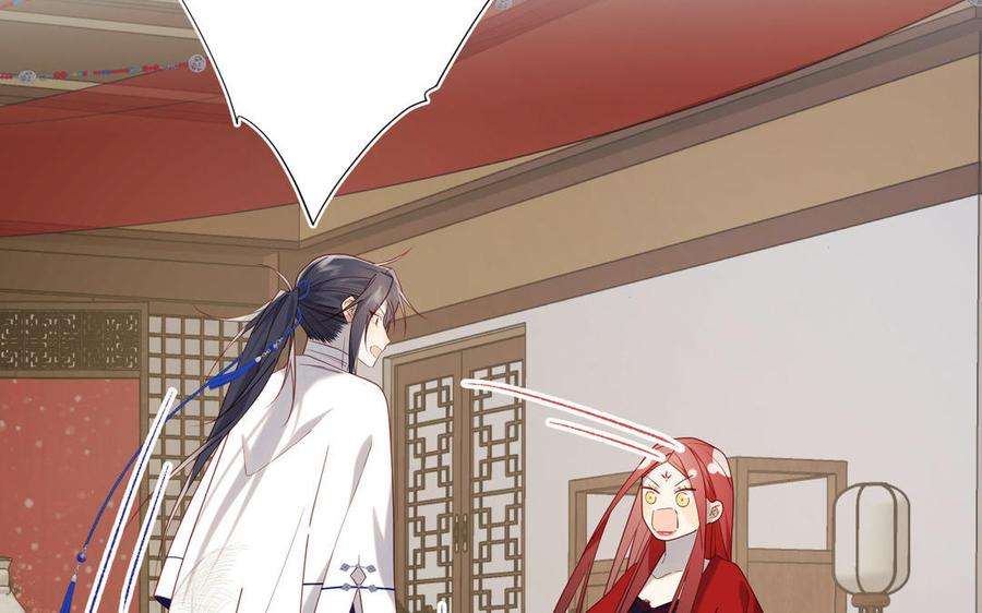 恶女拒绝泡男主86话 好社死