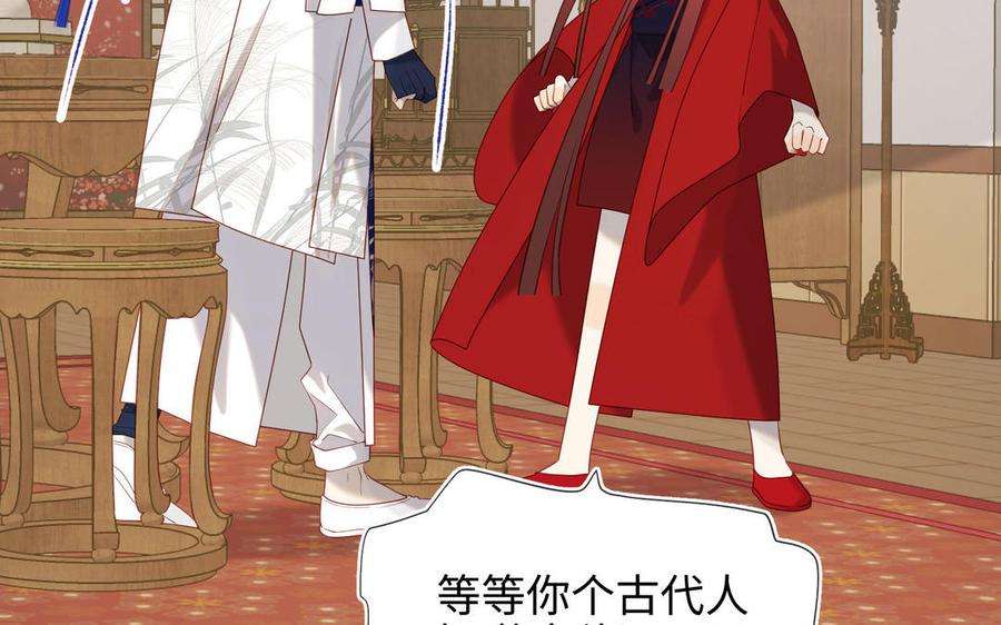 恶女拒绝泡男主86话 好社死