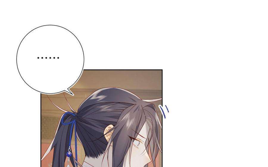 恶女拒绝泡男主86话 好社死