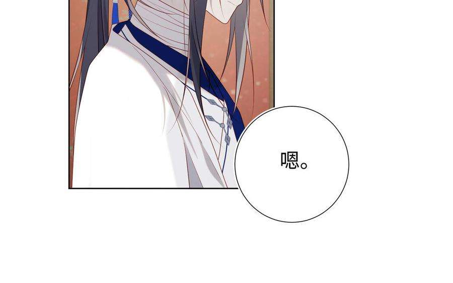 恶女拒绝泡男主86话 好社死