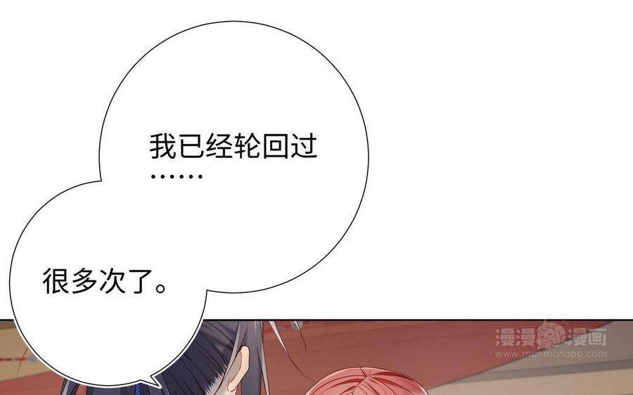 恶女拒绝泡男主86话 好社死