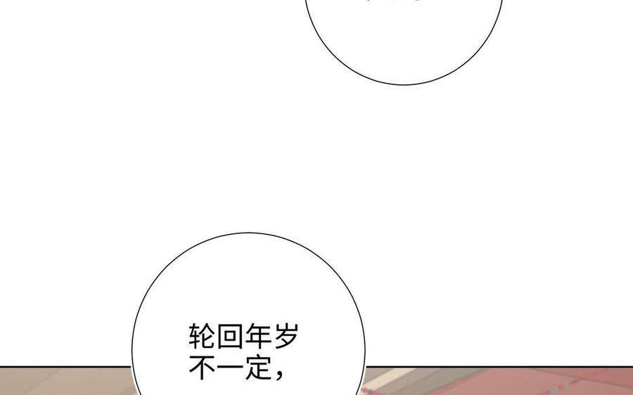 恶女拒绝泡男主86话 好社死