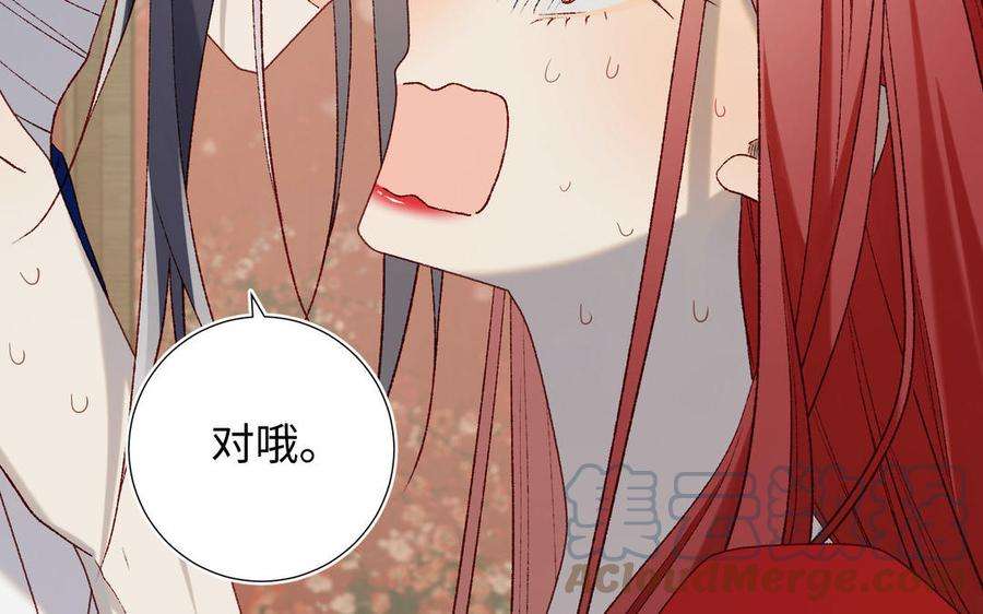 恶女拒绝泡男主86话 好社死