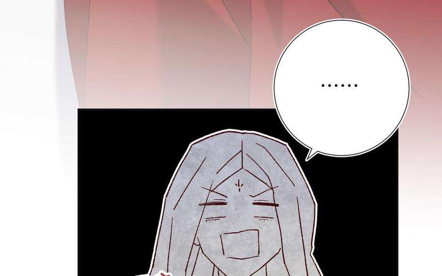 恶女拒绝泡男主86话 好社死