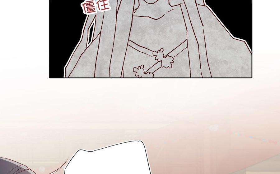 恶女拒绝泡男主86话 好社死