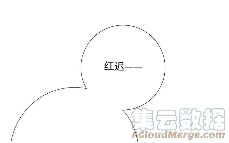 恶女拒绝泡男主86话 好社死