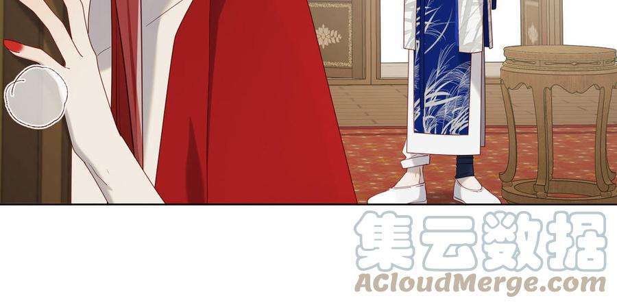 恶女拒绝泡男主86话 好社死