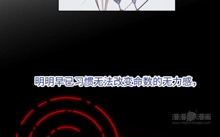 恶女拒绝泡男主86话 好社死