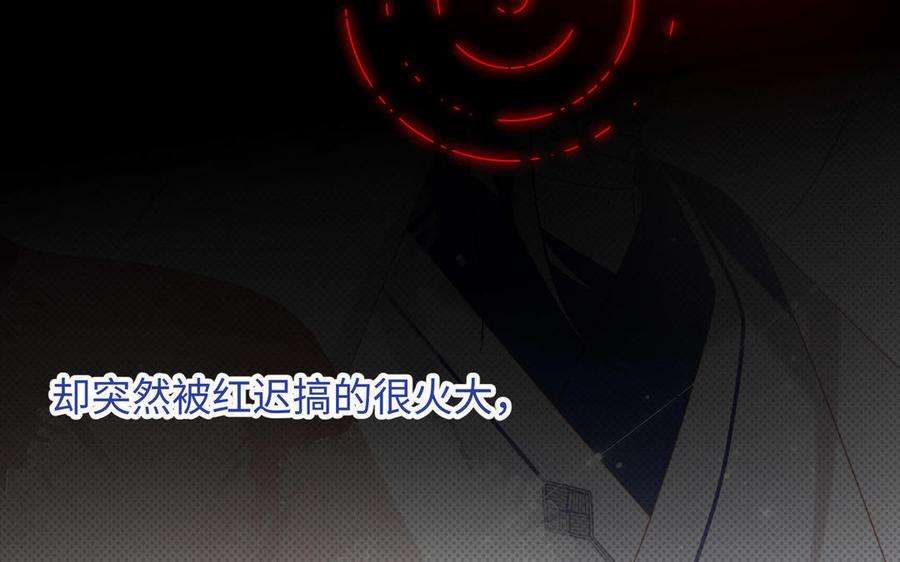 恶女拒绝泡男主86话 好社死