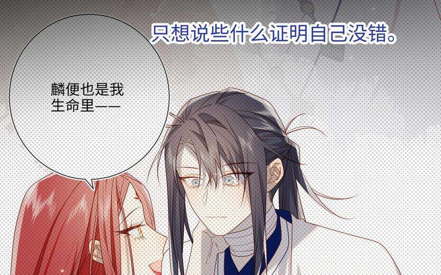 恶女拒绝泡男主86话 好社死