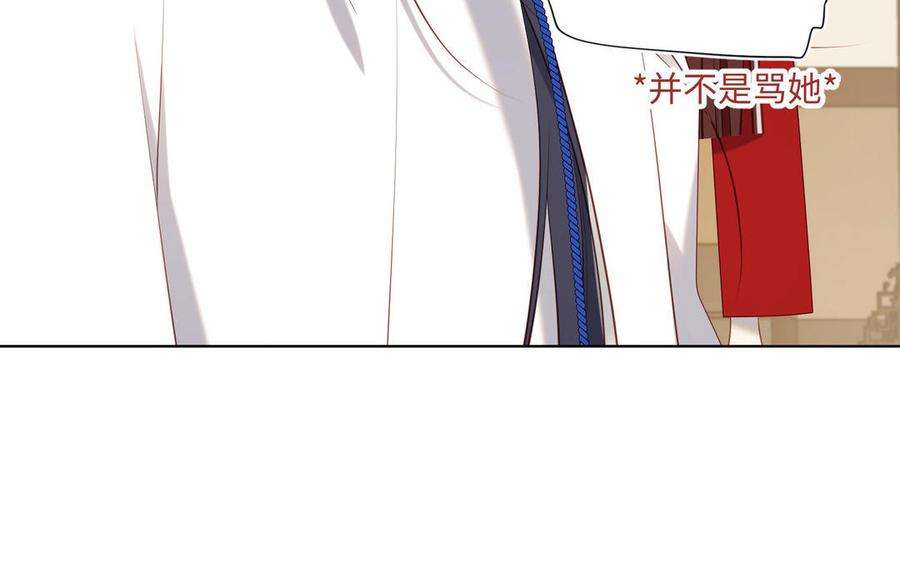 恶女拒绝泡男主86话 好社死