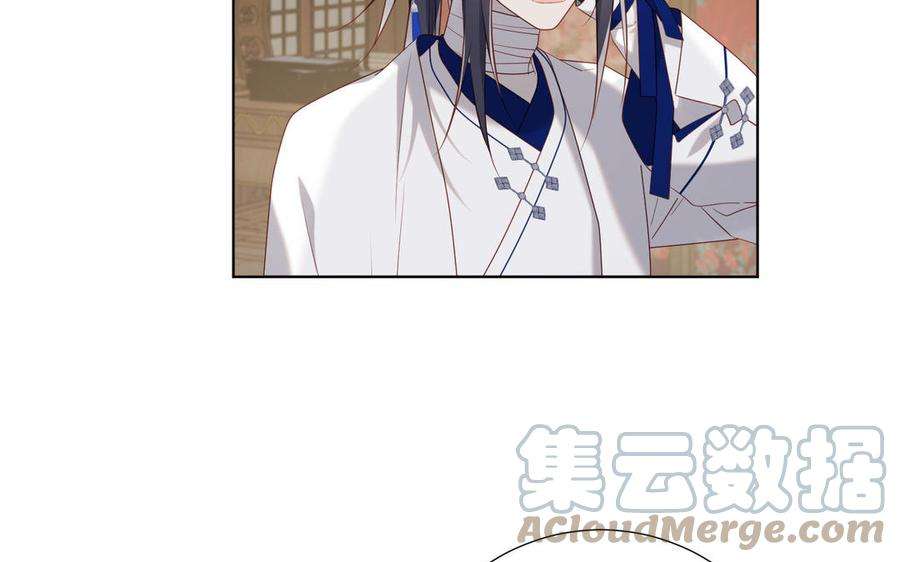 恶女拒绝泡男主86话 好社死