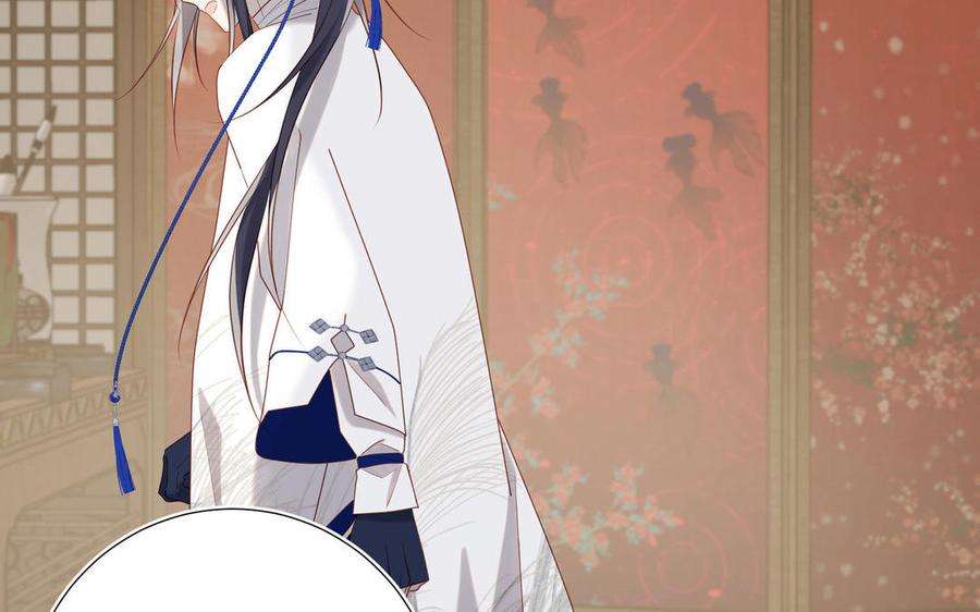 恶女拒绝泡男主86话 好社死