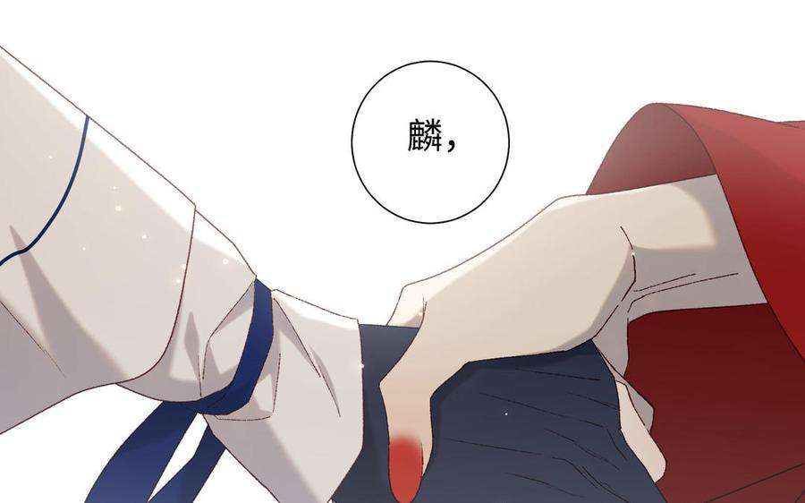 恶女拒绝泡男主86话 好社死