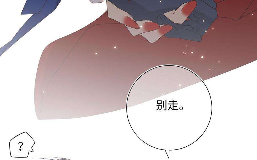 恶女拒绝泡男主86话 好社死