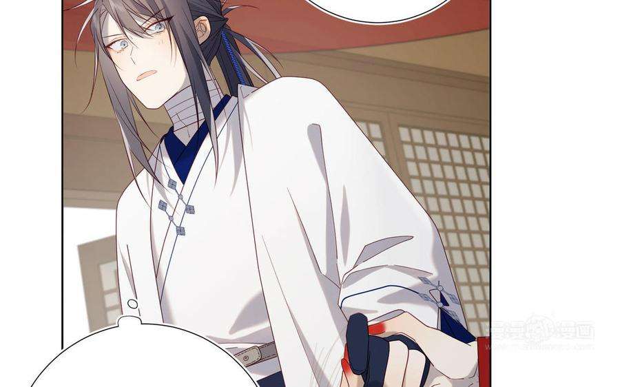 恶女拒绝泡男主86话 好社死