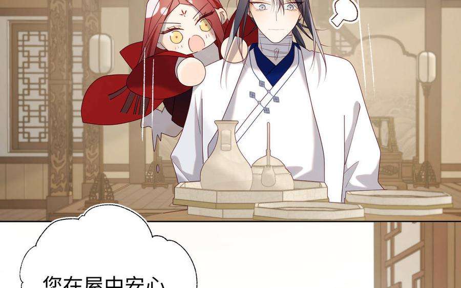 恶女拒绝泡男主86话 好社死