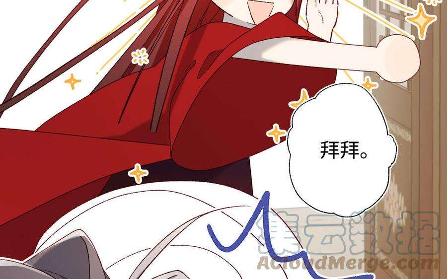 恶女拒绝泡男主86话 好社死