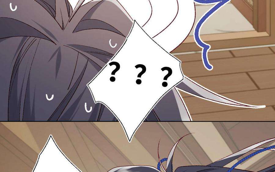 恶女拒绝泡男主86话 好社死