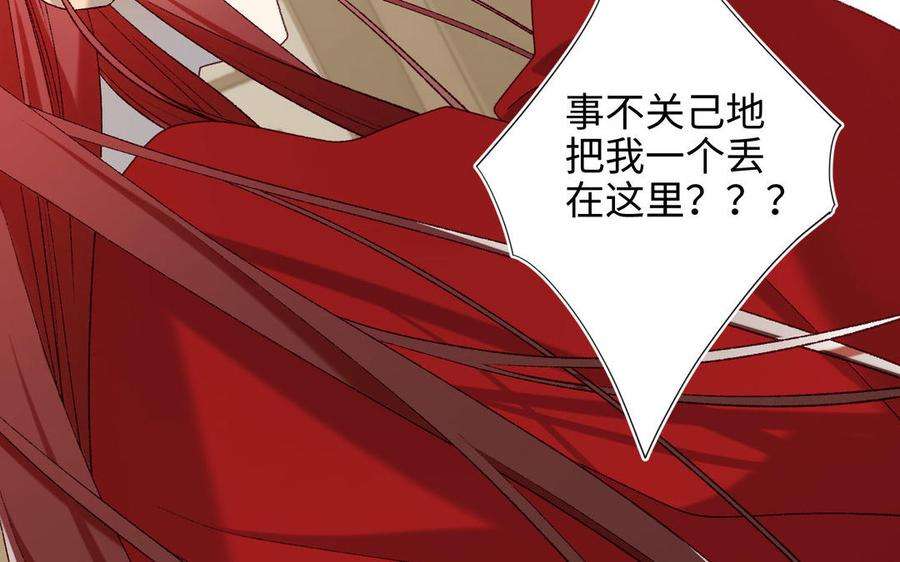 恶女拒绝泡男主86话 好社死