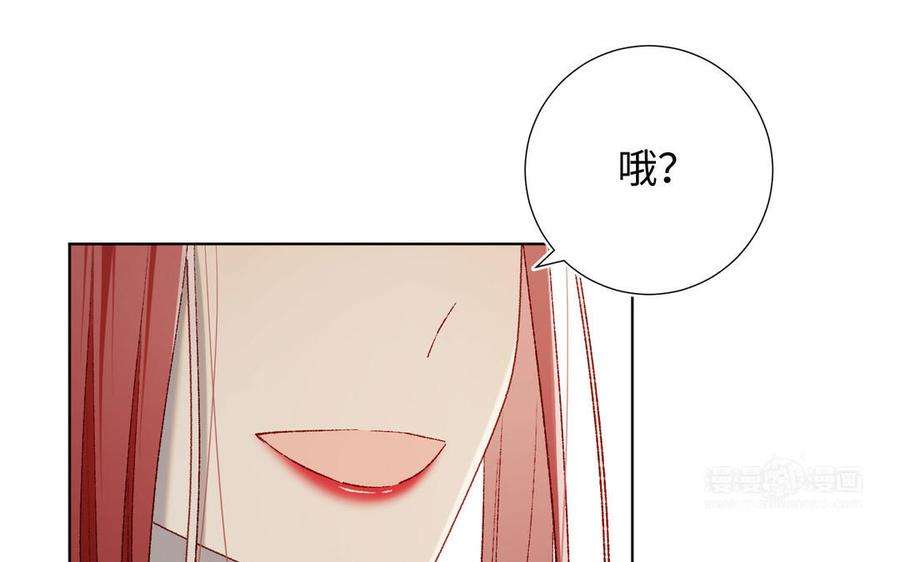 恶女拒绝泡男主86话 好社死