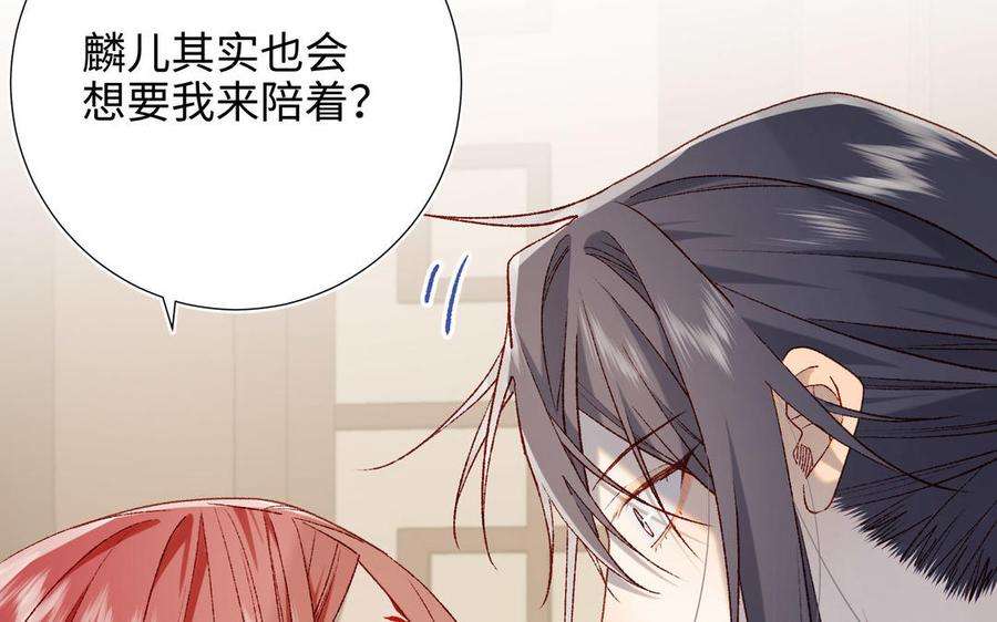 恶女拒绝泡男主86话 好社死