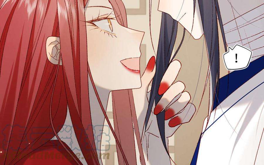 恶女拒绝泡男主86话 好社死