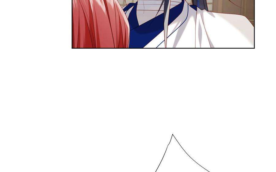 恶女拒绝泡男主86话 好社死