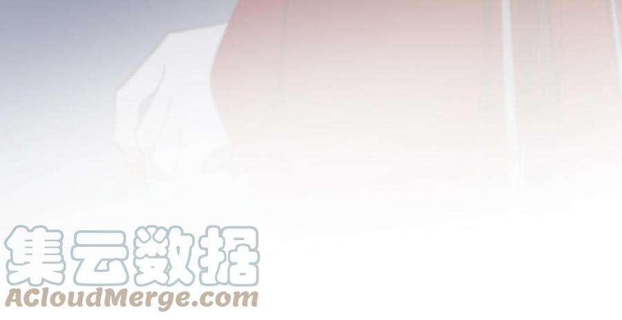 恶女拒绝泡男主86话 好社死