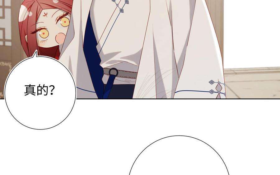 恶女拒绝泡男主86话 好社死