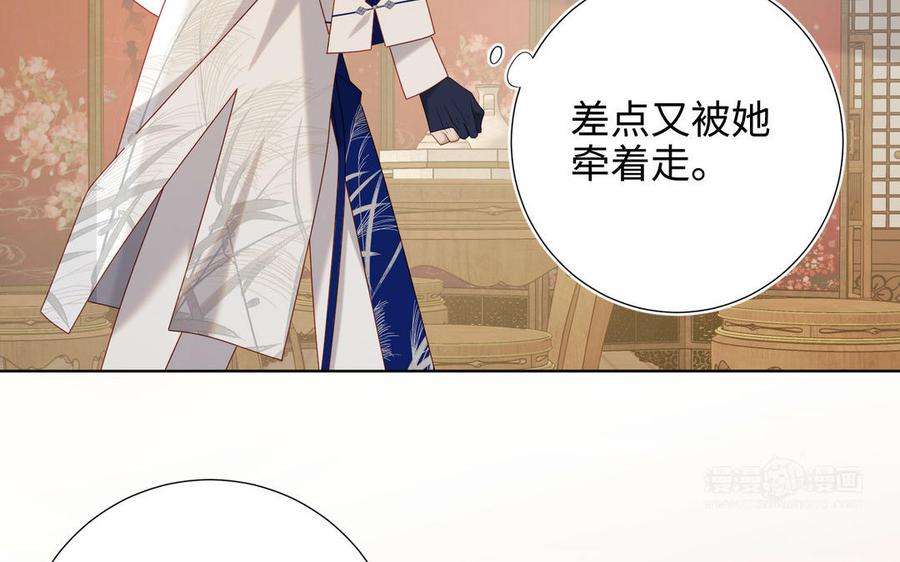 恶女拒绝泡男主86话 好社死