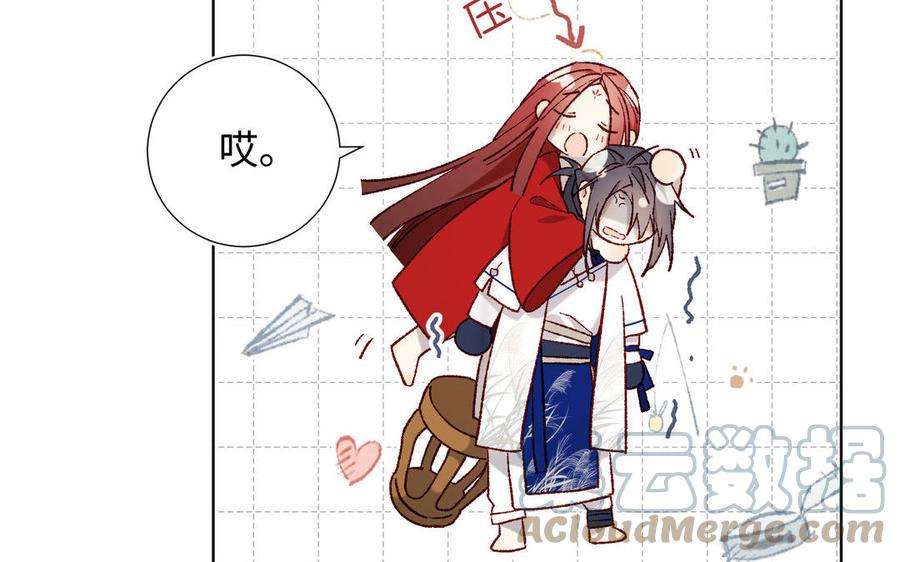 恶女拒绝泡男主86话 好社死