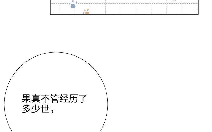 恶女拒绝泡男主86话 好社死
