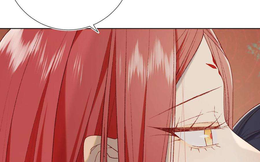 恶女拒绝泡男主86话 好社死